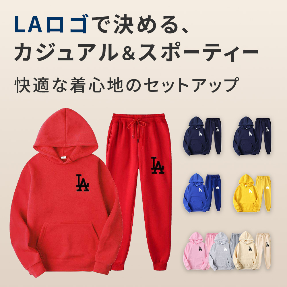 セットアップ LAロゴ スウェット